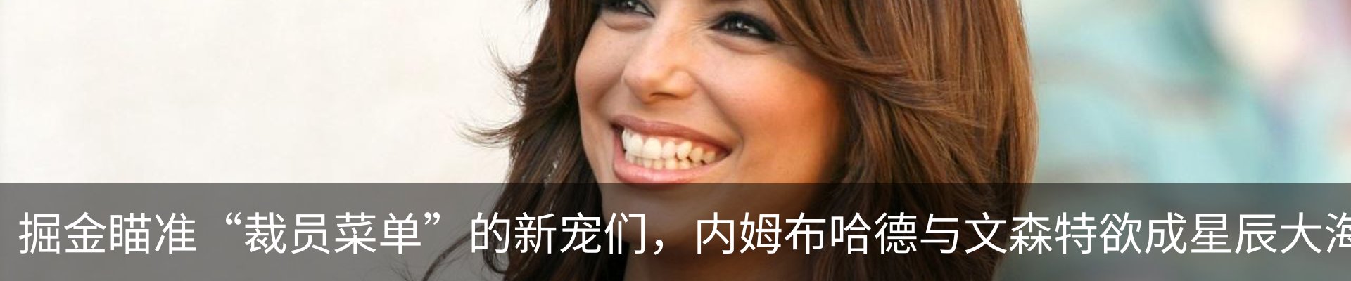 资讯动态